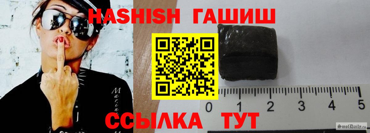 ГАШ Cannabis Усинск