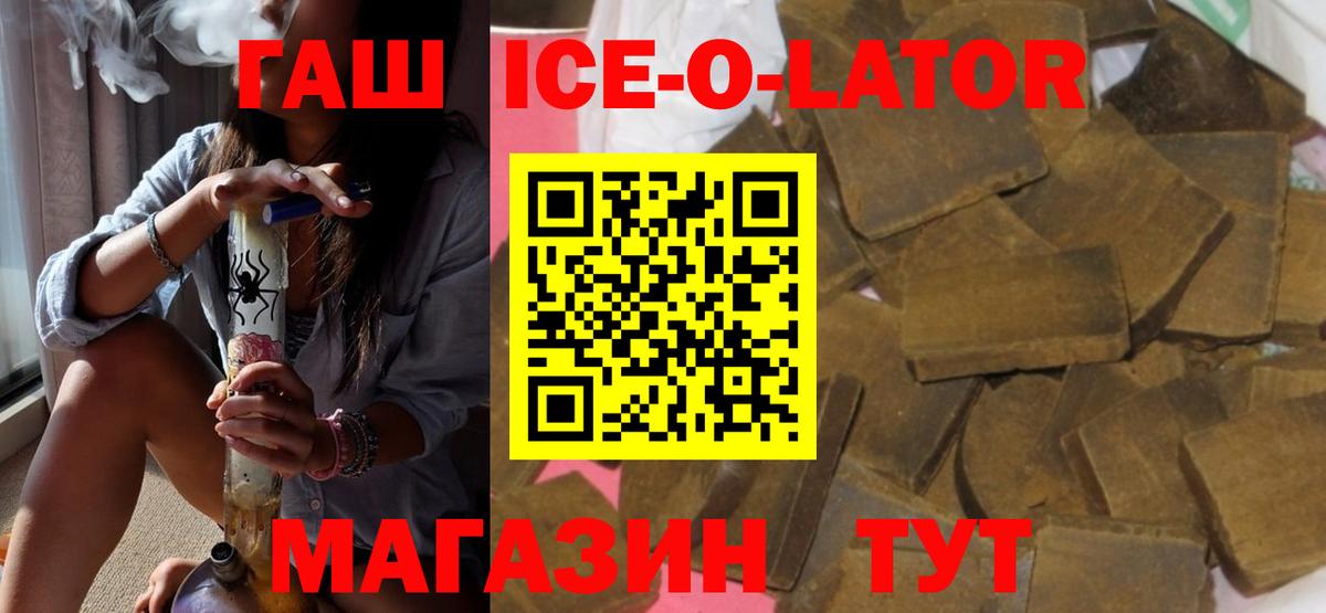 Усинск  Гашиш убойный  ГАШ гарик  Вход с VPN 