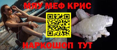 гашик Будённовск