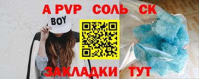 дживик Бузулук