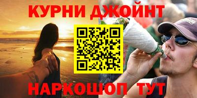 гашик Будённовск
