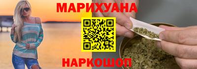 таблы Лесосибирск