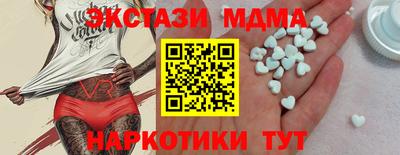 мдпв Бугуруслан