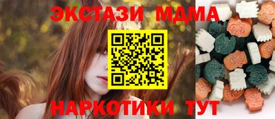 мдпв Бугуруслан