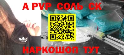 дживик Бузулук