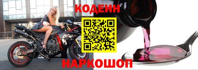 гашик Будённовск