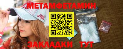Альфа ПВП Ливны