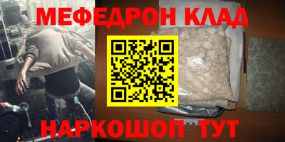 мдпв Бугуруслан