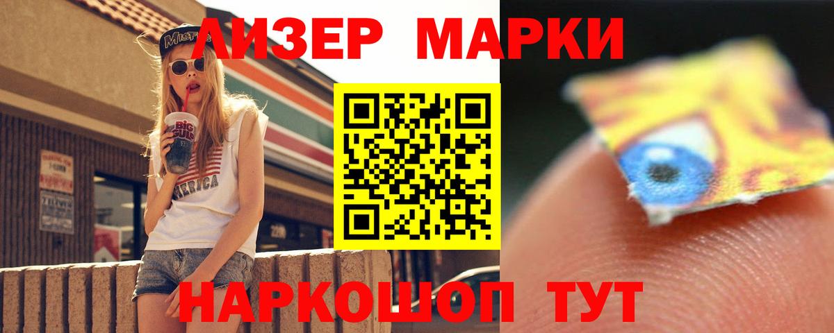 ЛСД экстази кислота  Вход с VPN  ЛСД экстази кислота  Усинск 