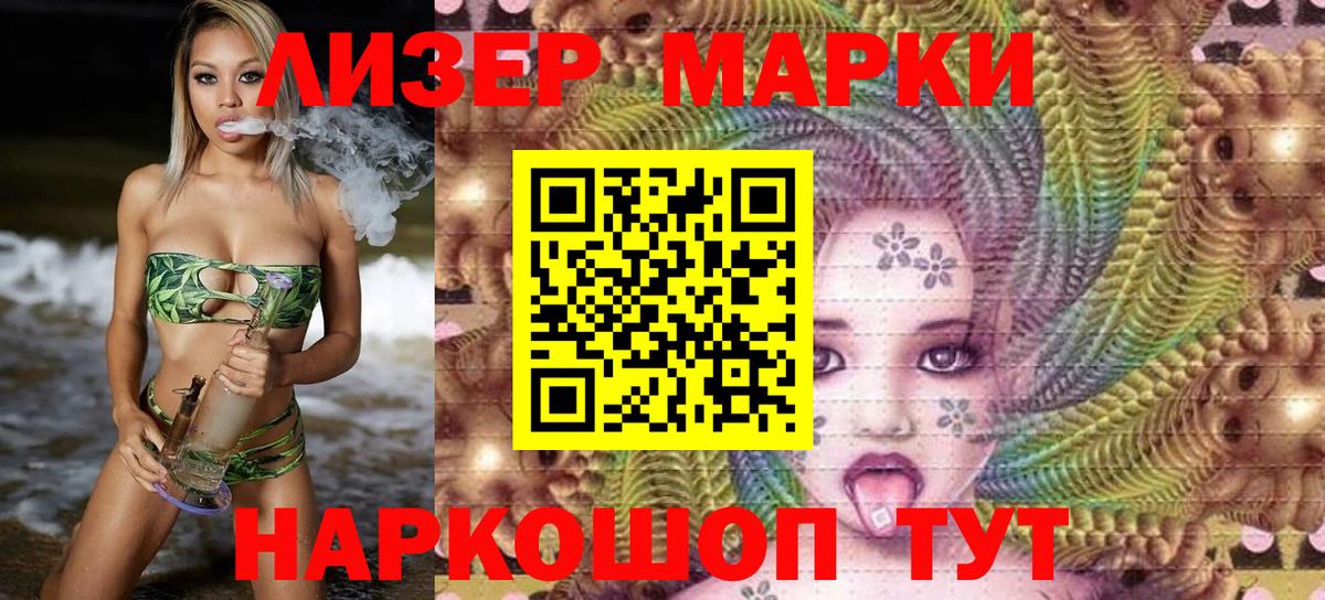 Марки N-bome 1,5мг  Вход с VPN  Марки N-bome 1,5мг  Усинск 