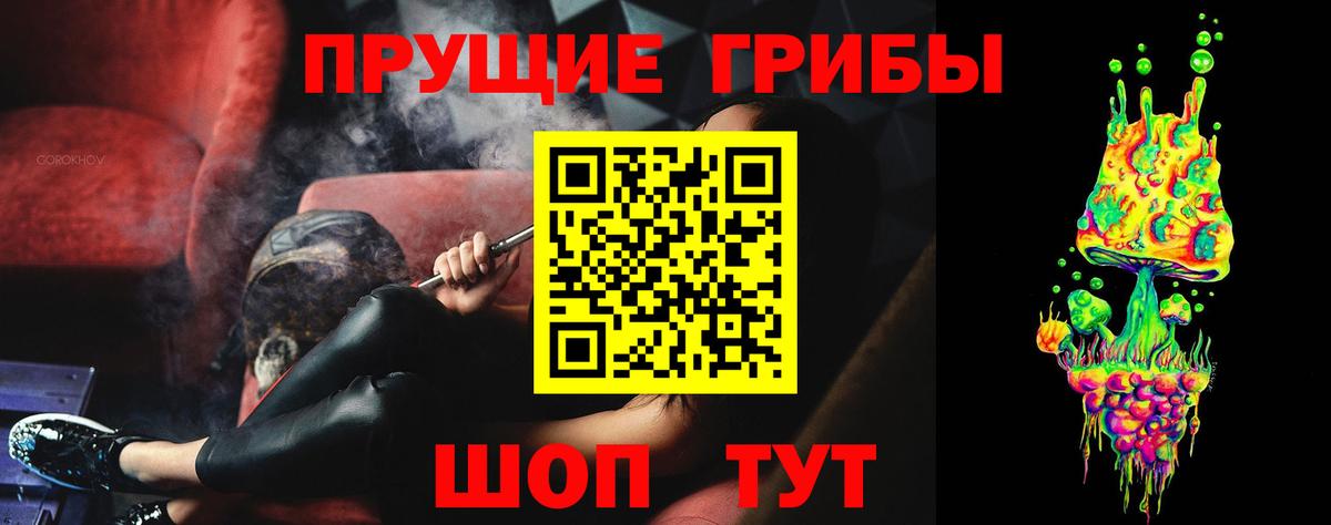 Мефедрон кристаллы  Кодеин  Марихуана  Вход с VPN  Усинск  МДМА  МЕФ  КОКАИН  ГАШ 