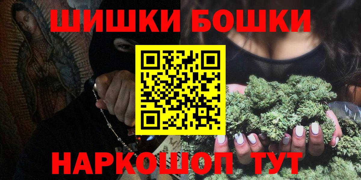 Канабис SATIVA & INDICA  Вход с VPN  Усинск  Конопля семена  Бошки Шишки сатива 